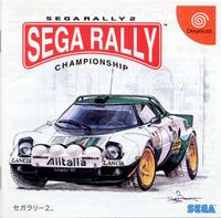 Sega Rally (Saturn)