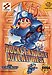 ROCKET KNIGHT ADVENTURES (Genesis)