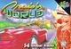 Cruisin World (N64)