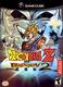 Dragon Ball Z: Budokai 2 (GC)