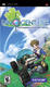 Innocent Life: A Futuristic Harvest Moon (PSP)