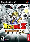 Dragon Ball Z Budokai 2 (PS2)