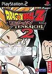 Dragon Ball Z Budokai Tenkaichi 2 (PS2)