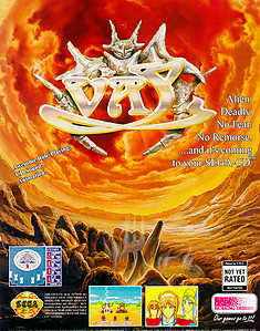 Vay (Sega CD)