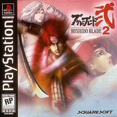 Bushido Blade 2 (Playstation)