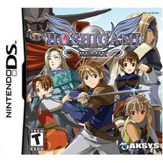 Hoshigami Remix (DS)
