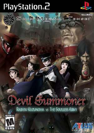 Shin Megami Raidou Kuzunoha vs the Soulless Army (PS2)