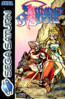 Shining Wisdom (Sega Saturn)