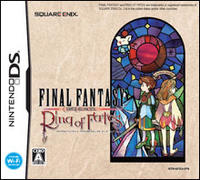 Final Fantasy Crystal Chronicles: Ring of Fates (DS)