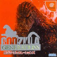 Godzilla Generations (Dreamcast)