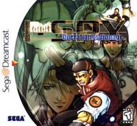 Industrial Spy (Dreamcast)
