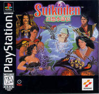 Jaquette Arrière PS1 Suikoden II - Version Française VF - Bon état