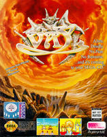 Vay (Sega CD)