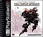Final Fantasy Anthology (Playstation)