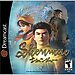 Shenmue (Dreamcast)
