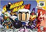 Bomberman 64 (N64)