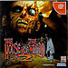 House of the Dead 2 (Dreamcast)